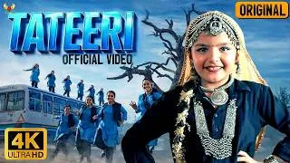 Thumbnail: Tateeri  टटीरी | म्हारे रै मुंडेरे पै बोली रै टटीरी | Navya | Swara Verma | New Haryanvi Song 2026