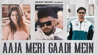 Thumbnail: Aaja Meri Gadi Mein | Kehar Kharkiya | Shiqaari | New Haryanvi Song  2026