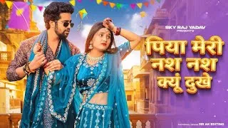 Thumbnail: Nas Nas Kyu Dukhei | पिया मेरी नस नस के हो दुखे | Anjali Raghav & Karan Chaudhary| Braj bhasha Song
