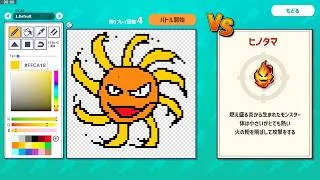 Thumbnail: AIドット絵バトル 体験版