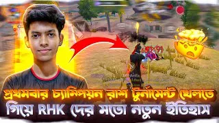 Thumbnail: RHK দের মতো করে প্রথমবার চ্যাম্পিয়ন রাশ টুর্নামেন্ট খেললাম 😀 | Kenichi 10x.