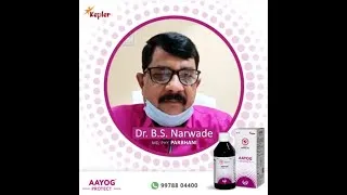 Thumbnail: Dr. B S Narwade - MD, PHY. Parbhani (MH)
