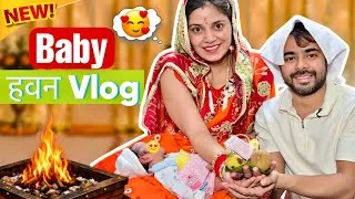 Thumbnail: Baby हवन Vlog 🥰 Keshav Shashi Vlogs #vlog #family #youtube #love #vlogs 