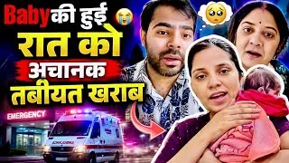 Thumbnail: Baby की हुई रात को अचानक तबीयत खराब 😱🥹 Keshav Shashi Vlogs #vlogs #baby #youtube #family #love 