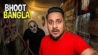 Thumbnail: I went INSIDE Haunted House at Taleemi Bagh Karachi 😱 | Keven Mall