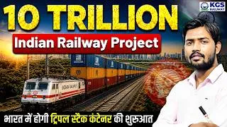 Thumbnail: 10 Trillion Indian Railway Project | भारत में होगी ट्रिपल स्टैक कंटेनर की शुरुआत | KGS Railway Exams