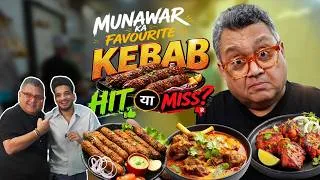 Thumbnail: Why is a kebab corner named after a basketball court? | Kunal Vijaykar | Nagpada