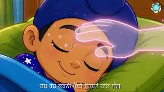 Thumbnail: 5 Vikaar - Sikh Baby Rhyme | Did You Watch It Yet? | Khalsa Phulwari | Sikh Kids Stories, Animation