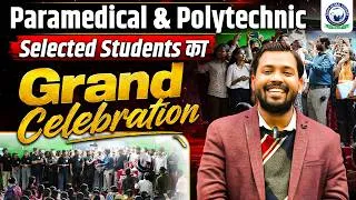 Thumbnail: Paramedical & Polytechnic Selected Students का Grand Celebration ✨🔥 Khan Sir | KGS