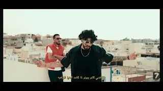 Thumbnail: Alonzo x Trillcynn - Dima maak l ديما معاك  (Official Music Video) #KharabatBoiz