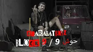 Thumbnail: Trillcynn x YoungTrill - Block 9 l حوش 9  [Music Video] #KharabatBoiz
