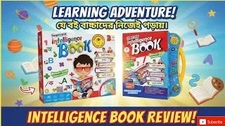 Thumbnail: intelligence book for kids review and BD price. #khelaghor