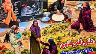 Thumbnail: Yousef and Behjat’s Hard Nomadic Life: Family Worries in the Heart of the Mountains