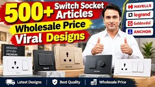Thumbnail: Wholesale Switch & Sockets Market | Cheapest Switches & Sockets For Home | सस्ते स्विच और सॉकेट