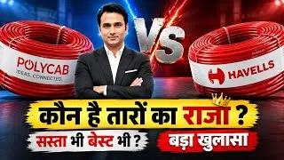 Thumbnail: Wholesale Wire Market In Delhi | Cheapest Wire Shop | Best Electric Wire Market | Electric Market