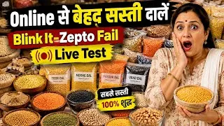 Thumbnail: Wholesale Pulses Market In Delhi  | Cheapest Dal Market | Cheapest Rice Market In Delhi | Rice 