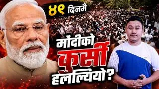 Thumbnail: Modi Breaks Silence as Student Protests Shake India | NEET Paper Leak Crisis