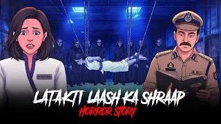 Thumbnail: Latakti Laash Ka Shraap | डरावनी कहानी | Horror Stories in Hindi | KM E339🔥🔥🔥
