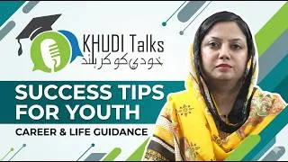 Thumbnail: Youth Success Formula | Build Career, Confidence & Purpose | Dr Erum Shaikh