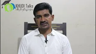 Thumbnail: Khudi Talks with ASP Khem Chand | CSS Preparation | Khudi Talks