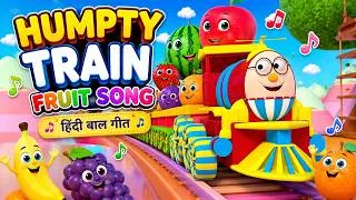 Thumbnail: Humpty the Train Fruit Song & Many More | Humpty the Train Songs | KiddiesTV Hindi