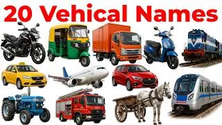 Thumbnail: 20 Vehicle Names | 20 Vehicle Names in Hindi and English for Kids | Learn Vehicles #vehiclenames 🚗🚌