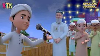 Thumbnail: Sab ko Surprise Milgaya (Rabi ul Awwal Special ) | Gulam Rasool Cartoon Series | Islamic Cartoon