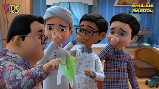 Thumbnail: Bablo Ke Room Mein Badboo | New Episode 2026  | Ghulam Rasool  Cartoon Series | Kids Land