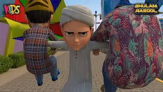 Thumbnail: Ghulam Rasool ne Bacha Lia ( Ala Hazrat Special ) - New Episode 2026  | Ghulam Rasool Cartoon Series