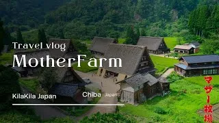 Thumbnail: 🌿🐑 Trải Nghiệm Mother Farm – Trang Trại Thiên Đường Gần Tokyo!