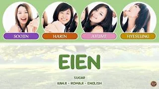 Thumbnail: SUGAR - Eien [Kanji/Romaji/English Lyrics]