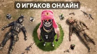 Thumbnail: 😢Как Погибла Call Of Duty ?