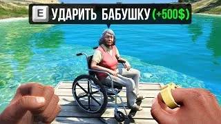 Thumbnail: 😱Я Ответил на 35 Вопросов в разных играх от RockStar Games