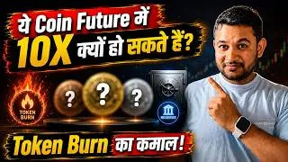 Thumbnail: 🚨 Token Burn Explained | कैसे कुछ Coins 10X हो जाते हैं और बाकी नहीं?