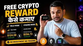 Thumbnail: 🔥 Tangem Wallet से FREE Crypto Rewards कैसे Unlock होते हैं? | Yield & Staking Mode Explained.