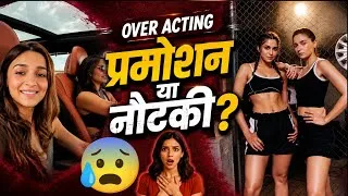 Thumbnail: Alia Bhatt Sharvari Wagh Alpha Movie Promotion Jaipur | Alpha Flop होगी?