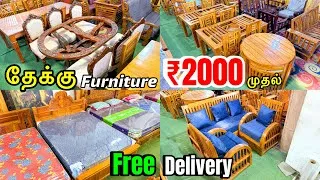 Thumbnail: நிலம்பூர் தேக்கு மரம்🔥 Sofa, Cot, Dining Table அனைத்தும் Wholesale Price-ல்! Free Delivery + EMI