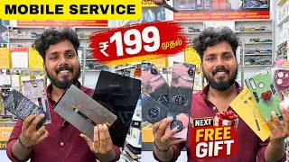 Thumbnail: Ritchie Street-ல இப்படி ஒரு Shop இருக்குனு உங்களுக்கு தெரயுமா?! 😳