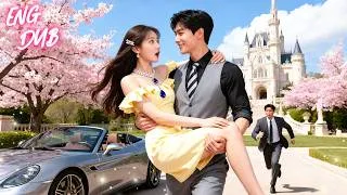 Thumbnail: 💗Dumped By Her Ex, She Marries the Man She Had A Crush, Unaware He's A Powerful CEO Who Spoils Her!