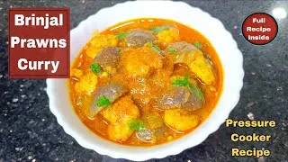 Thumbnail: Brinjal Prawns Curry || Shrimp Masala Curry || Prawn Masala Curry Andhra Style || Vankaya Royyalu
