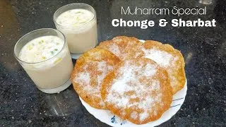 Thumbnail: Muharram Sharbat Recipe || Chonge Muharram Special || Easy Recipe With Step By Step Process