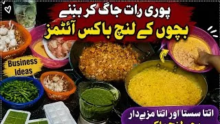 Thumbnail: Bachon Ke Lunch Box Mein Kya Banaya? 😍 | Easy & Quick Lunch Box Ideas | Daily Vlog