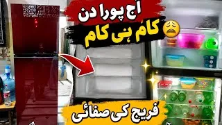 Thumbnail: Aaj Pura Din Kaam Hi Kaam 😩 | Fridge Ki Safai | Before & After Cleaning Vlog