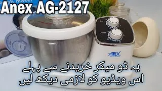 Thumbnail: Anex Dough Maker AG-2127 | Kitchen With Shama @anexkitchen2564 