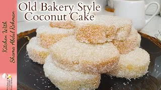 Thumbnail: ​18 Saal Purani Yaad! 🥥 Old Bakery Style Coconut Cake Recipe | 100% Authentic Taste | Without Butter