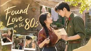 Thumbnail: The cold officer returned for divorce—now he spoils her rotten.【Found Love in the 80s】