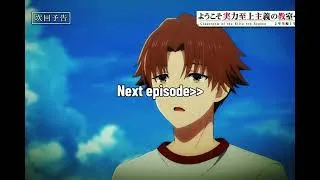 Thumbnail: Ichika Amasawa vs Suzune Horikita vs ibuki