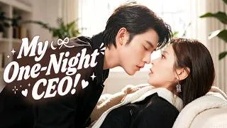 Thumbnail: 🍎She Mistook CEO for Hot Male Escort a Night—Then He Became Her Husband and Spoiled Her Like Crazy!