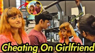Thumbnail: Boyfriend Test - ചെയ്ത പെൺകുട്ടി പെട്ടു നാട്ടുകാർ ജിമ്മിൽ ഇട്ട് വളഞ്ഞു | kerala 