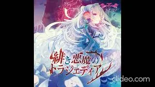 Thumbnail: Ariabl'eyes - 緋き悪魔のトラジェディア 2015 [EP]